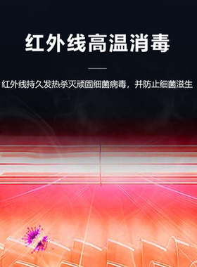 免沥水消毒柜家用|超3000次加购