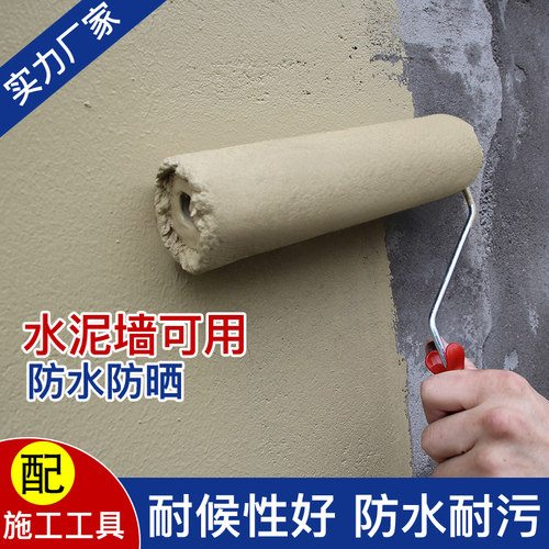 外墙漆防水防晒乳胶漆外墙涂料室外耐久油漆别墅白色彩色内墙面漆 - 图0