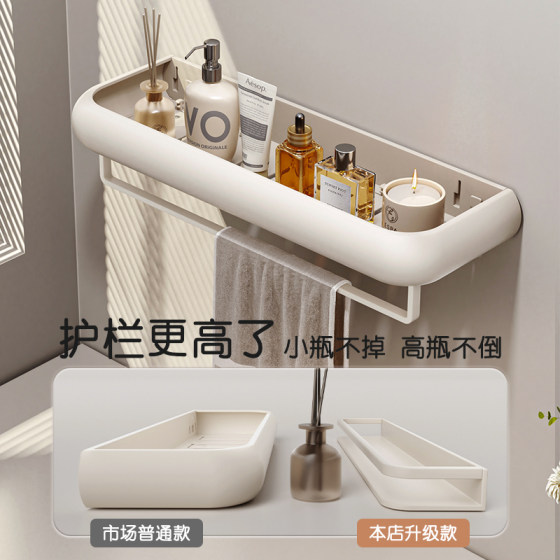Bathroom bathroom rack without punching space aluminum wall-mounted toilet washbasin washroom wall storage