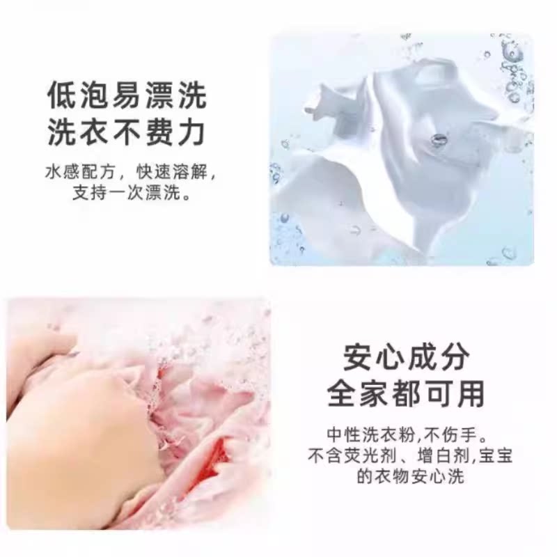 超值特价薰衣草桶装洗衣粉皂粉强力去污持久留香厂家直销