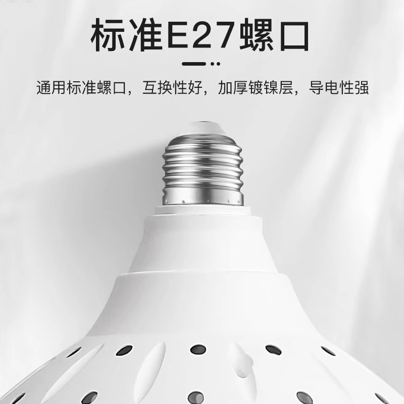 led大功率灯泡超亮工厂工地厂房车间节能照明家用球泡e27螺口工程 - 图1