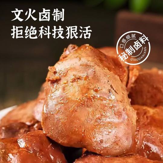 French spicy foie gras vacuum packaging