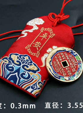 黄铜龙腾四海珐琅山鬼花钱真朱砂平安扣男女钥匙扣吊坠本命年吊坠