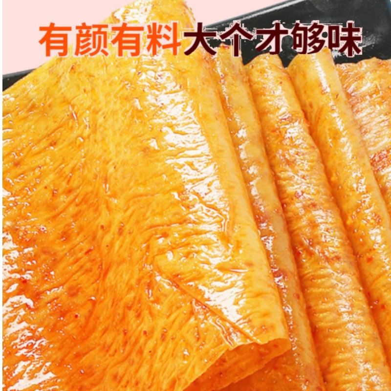 麦小呆薄片80后90后怀旧回忆经典零食小吃休闲香辣味食品 - 图0