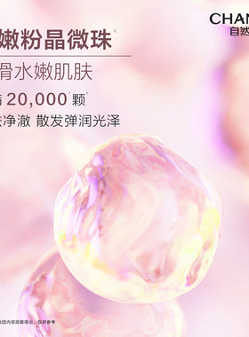 自然堂洗沐组合套装控油蓬松洗发露雪肌焕亮沐浴露留香洗护便携装