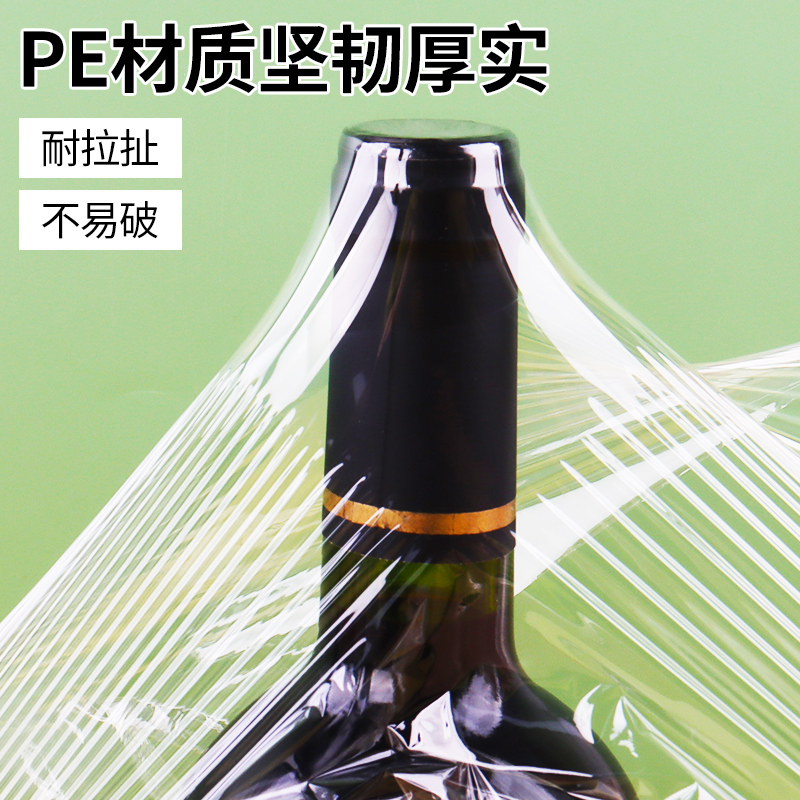 保鲜膜食品级pe点断式家用商用大卷分割盒青团专用保险断点厨房