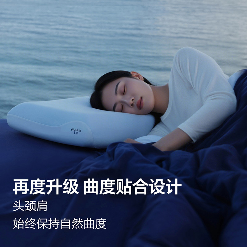 亚境朵生枕头深睡枕Pro3三代酒店同款护颈椎助睡眠记忆棉成人枕芯,淘宝优惠券,粉丝福利购,淘宝优惠卷
