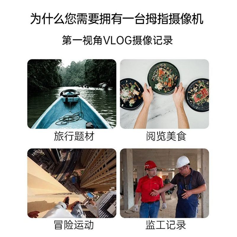 执法记录仪DV摄像机摩托车骑行设备拇指运动相机高清录像VLOG神器 - 图1