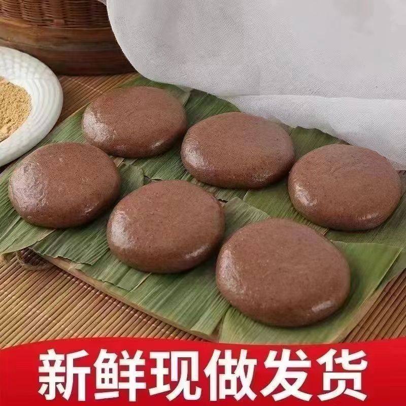 不点后悔正宗高粱糍粑不加糖营养粗粮饼五谷杂粮粑粑年糕糯米糍,淘宝优惠券,粉丝福利购,淘宝优惠卷