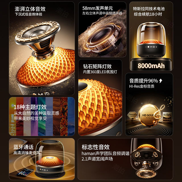 Huaqiang North Table Bluetooth Speaker 2026 New Speaker Glaze Super Subwoofer High Quality Black Gold Computer Home