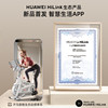 Exercise bike and spinning bike support HUAWEI HiLink