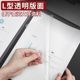 L-shaped file folder a4 single-piece clip transparent file bag file cover two pages l clip plastic office supplies thickened file bag organizer clip open insert test paper storage book examination waterproof information