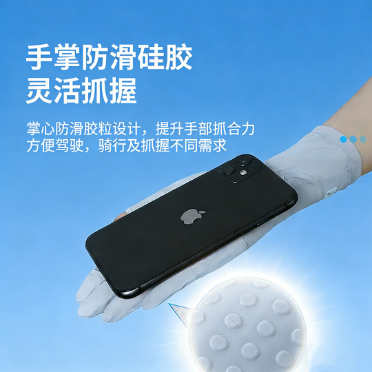 Cycling sun protection gloves for men and women in summer, windproof, waterproof, touch screen, autumn and winter, electric bike, velvet, warm, non-slip, cycling