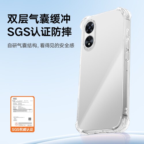 适用于OPPOA97a96镜头全包A95A94A93sA93A92sA91防摔A83A77A73A72A60A59A58A57A56sA56A55SA55A52A39手机壳 - 图0