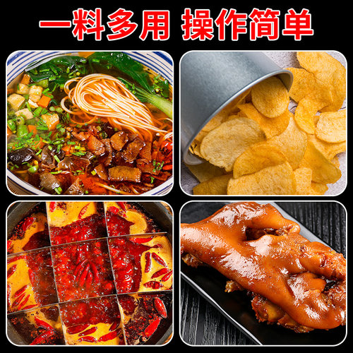 香料AAA商用3a香料20g增香粉回味粉去腥肉香精浓香食用透骨 - 图2