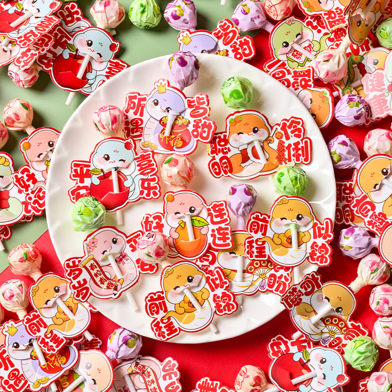 祝福创意插卡棒棒糖高颜值励志儿童幼儿园分享学生奖励小糖果健康 - 图1