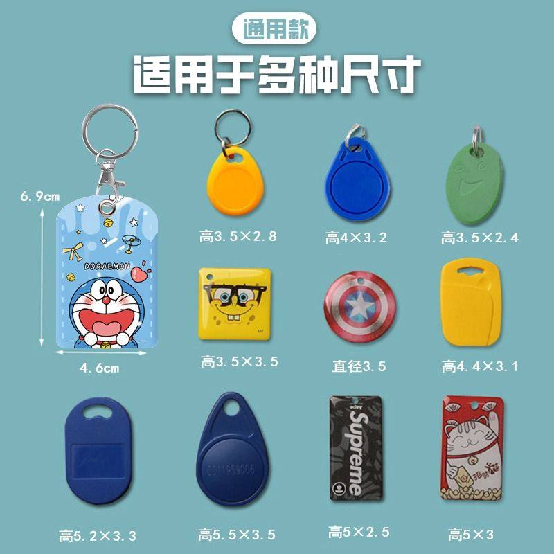 初奥卡套门禁卡套真皮小长方形门卡钥匙扣一体电梯卡保护套卡扣