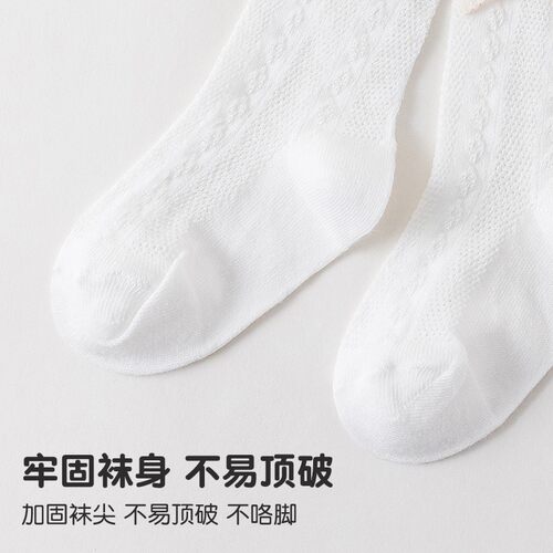 女童连裤袜春秋夏季超薄儿童无骨连脚裤网眼透气女宝宝白色打底裤 - 图1