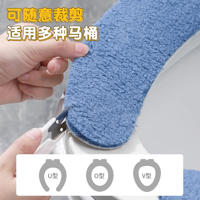 马桶垫秋冬季家用马桶贴粘贴式马桶垫子四季通用坐便器坐垫马桶圈,淘宝优惠券,粉丝福利购,淘宝优惠卷