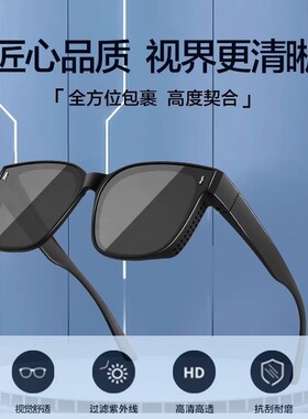 套镜折叠近视太阳眼镜男夹片偏光