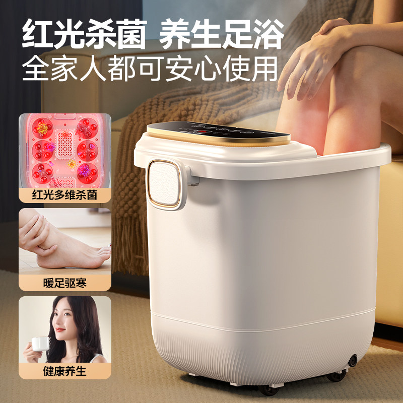 奥克斯泡脚桶全自动电动按摩足浴盆加热家用恒温洗脚盆高深足浴器,淘宝优惠券,粉丝福利购,淘宝优惠卷