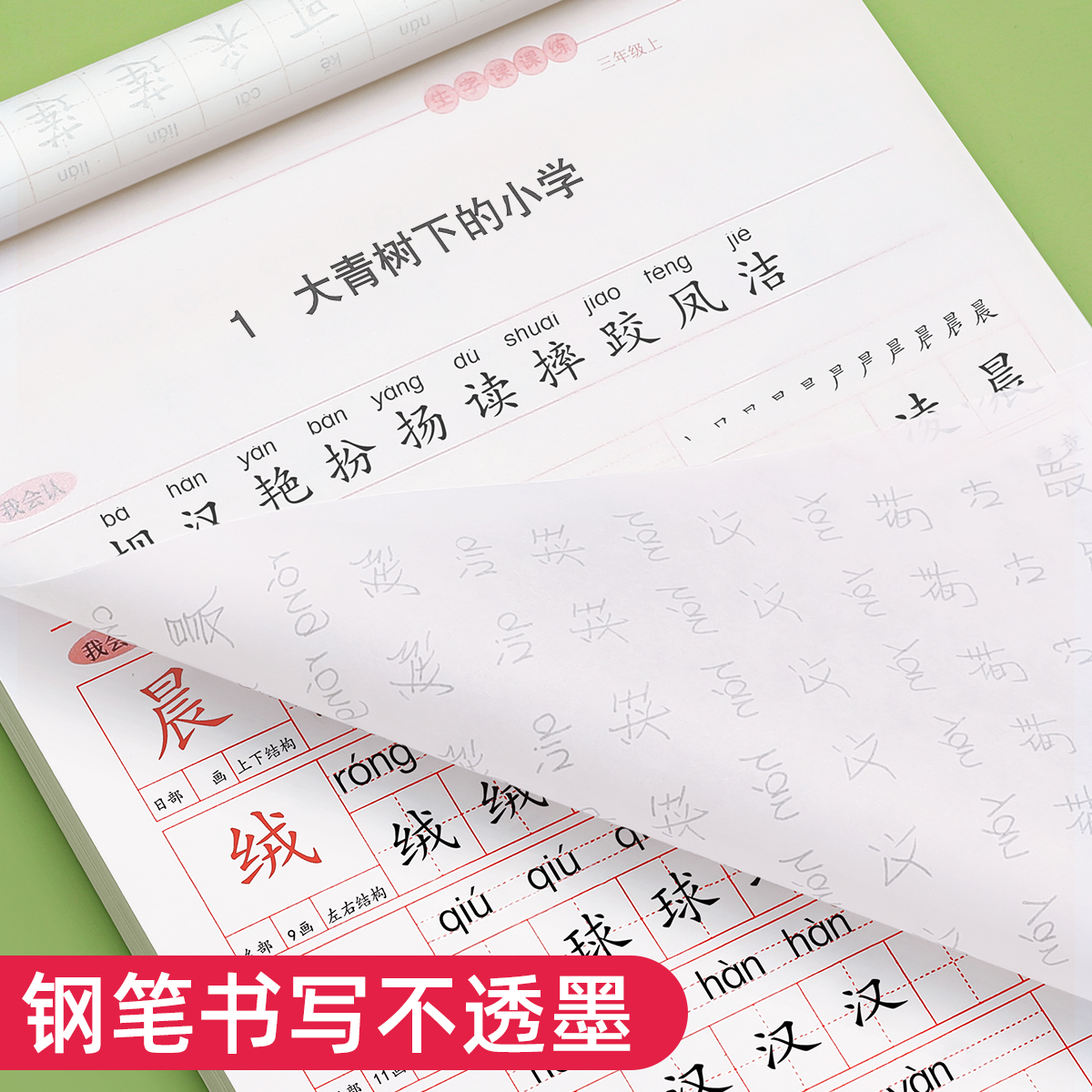 商品详情图片