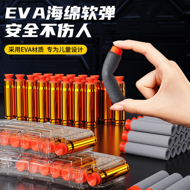 儿童玩具枪男孩ak47抛壳软弹枪模型枪AKM手动连发突击步枪狙击枪,淘宝优惠券,粉丝福利购,淘宝优惠卷