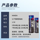 handa家用5号干电池4粒