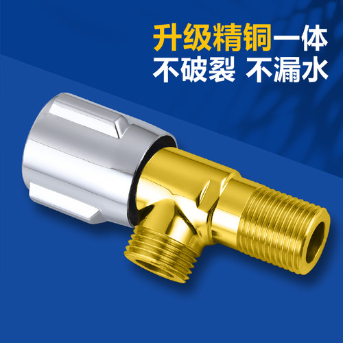 三角阀一进二出全铜家用三通角阀分水阀双出水冷热水器纯铜纯黄铜 - 图2