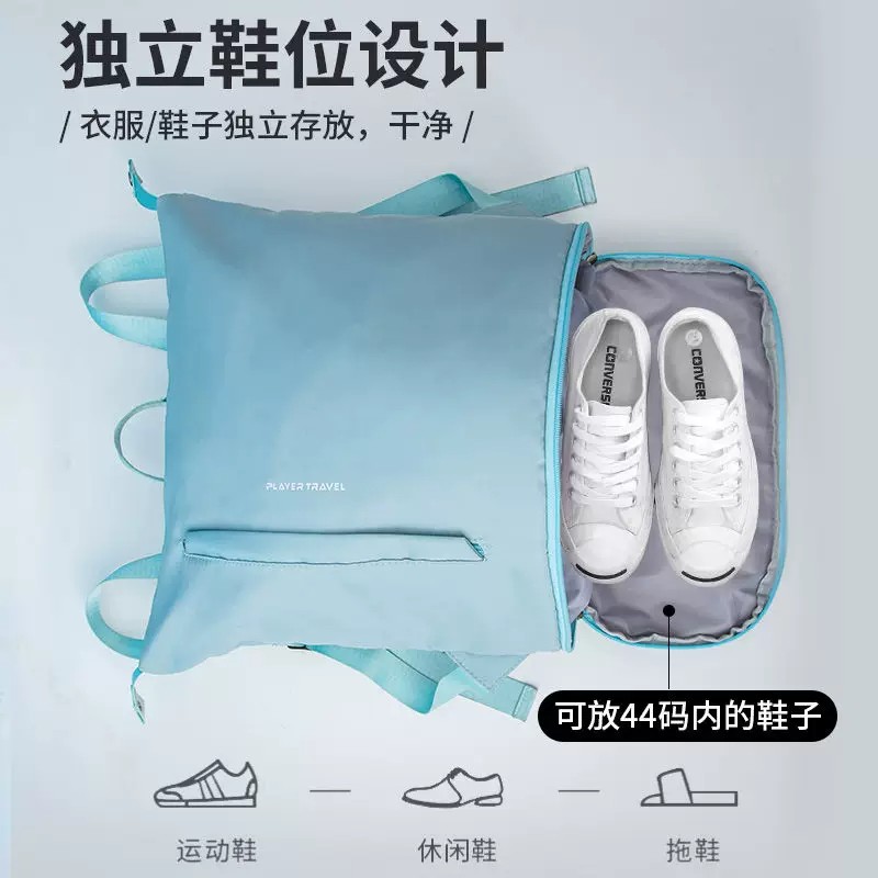 Men's and women's swimming storage bag dry and wet separation fitness backpack sports travel special waterproof bag large capacity