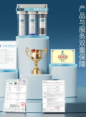 10寸三级前置过滤器净水器家用厨房大白瓶自来水制冰机商用净化器