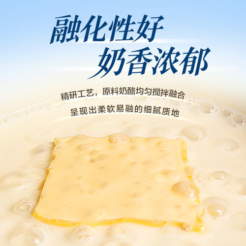 百吉福芝士片低脂166g300g原味 减脂 芝士奶酪三明治煎饼泡面早餐 - 图2