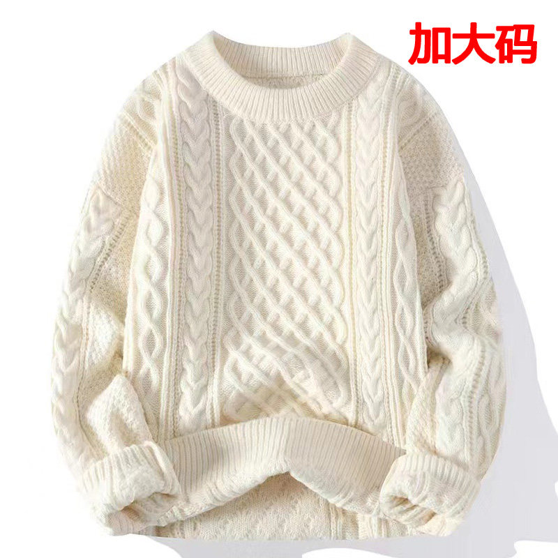 本命年大码红色毛衣秋冬季男慵懒感粗麻花针织衫外套圣诞情侣线衣,淘宝优惠券,粉丝福利购,淘宝优惠卷