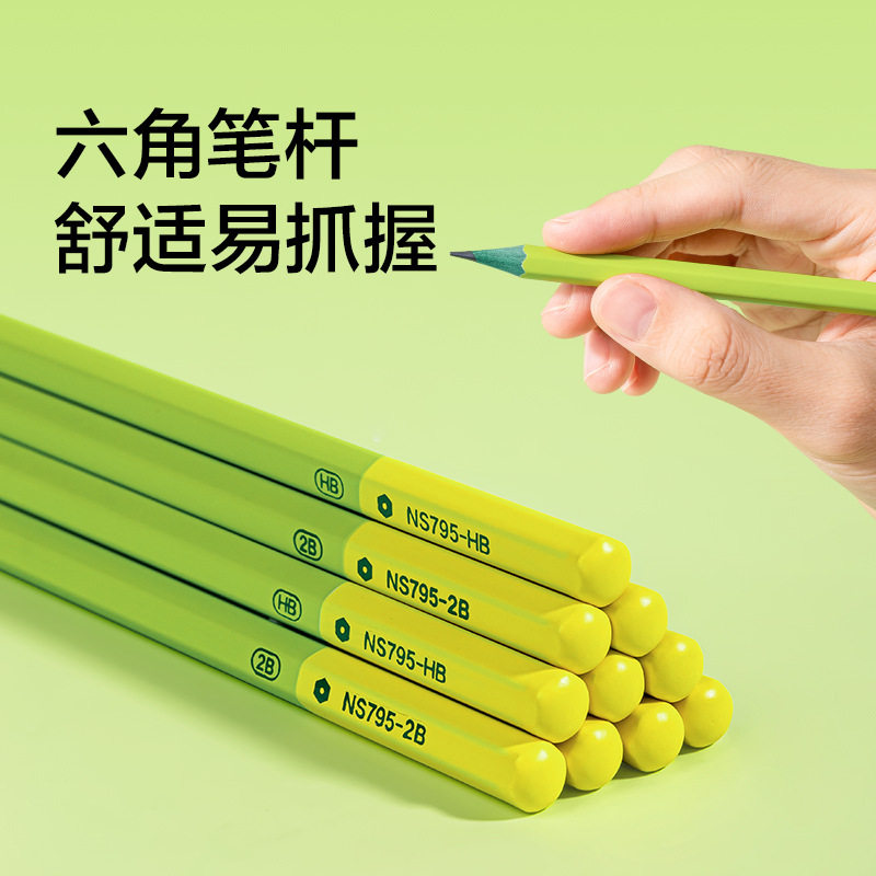 2025得力纽赛新款高端小绿杆黑木铅笔小学生专用六角杆2B加粗考试不易断儿童素描绘画笔无铅带橡皮,淘宝优惠券,粉丝福利购,淘宝优惠卷