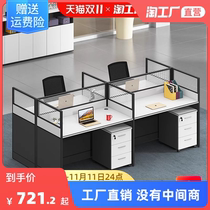 Staff Desk Chair Composition Brief Modern 46 Screen Holder Office Furniture Four Employees Office Work Desk