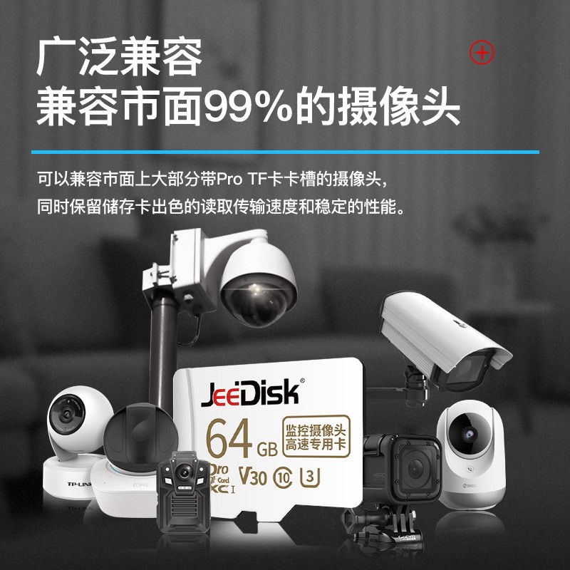 家用摄像头监控内存专用卡128g专用sd存储卡fat32格式储存卡通用