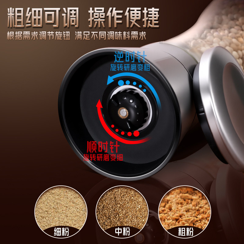 胡椒研磨器手动海盐花椒粒研磨瓶黑白胡椒粉磨粉神器调料罐现磨,淘宝优惠券,粉丝福利购,淘宝优惠卷