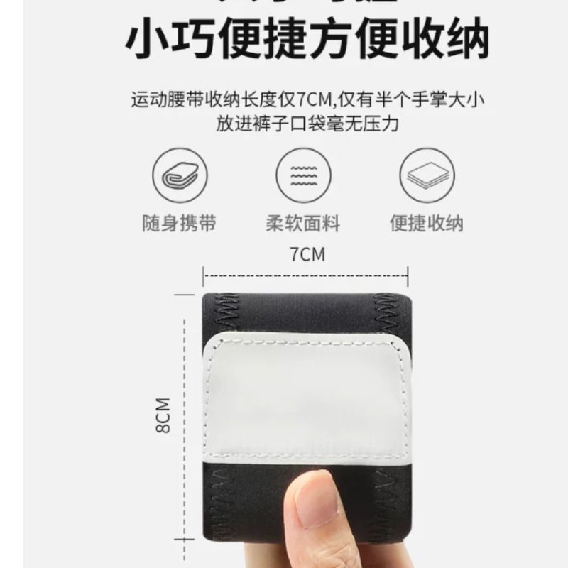 Running mobile phone bag, morning running water bottle waist bag, invisible for women and men