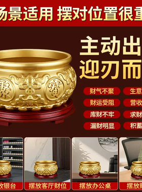 聚宝盆摆件招财聚财纯黄铜存钱罐客厅玄关办公室店铺乔迁开业礼物