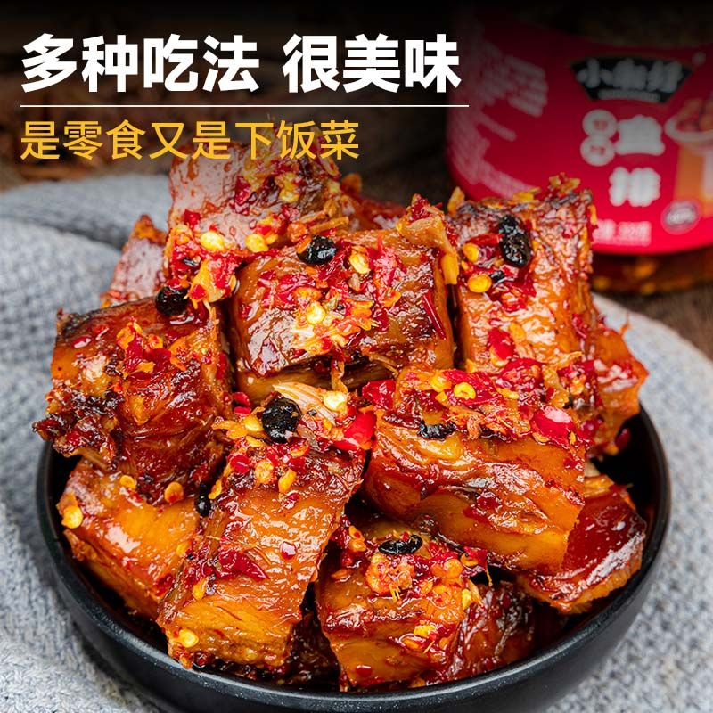 香辣鱼排湖南特产零食小吃淡水小鱼干瓶装即食腊鱼块辣椒酱下饭菜 - 图2