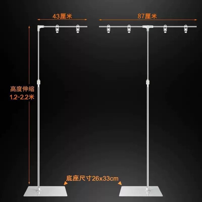 不锈钢海报架T型立式可伸缩架子L型广告纸展示架落地式POP海报架,淘宝优惠券,粉丝福利购,淘宝优惠卷