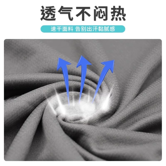 夏季速干体能训练服套装男正版原厂上衣体能服短袖T恤裤子服短裤