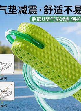【全网热销100W+】气垫增高鞋垫