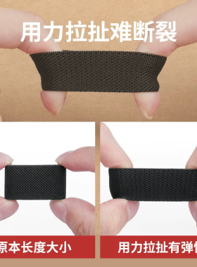 皮带圈环弹力皮带扣环圈男士腰带