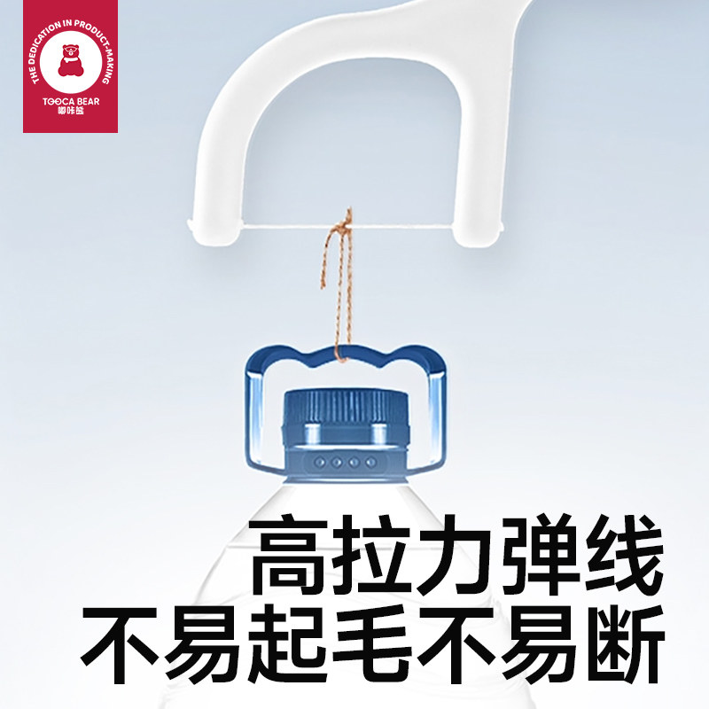 嘟咔熊牙线家庭装便携盒装一次性剔牙线家用牙签牙套可用牙线80抽