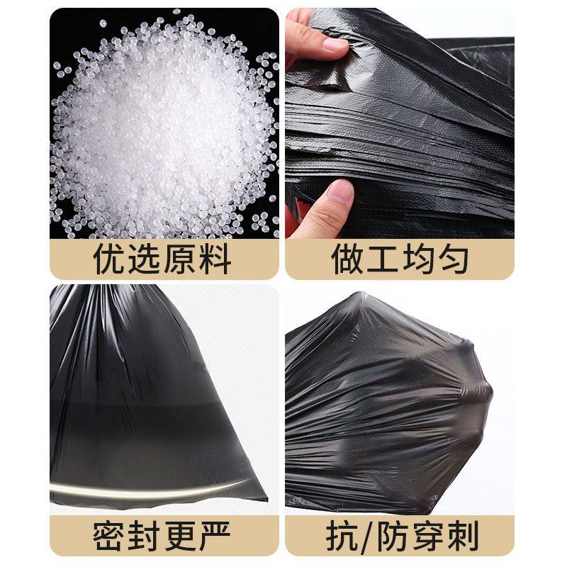 汉世刘家大垃圾袋加厚黑色商用塑料袋错版特厚家用大号学校优选
