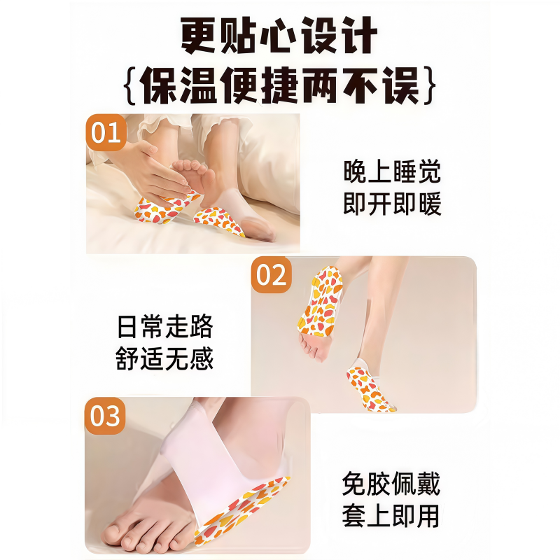 穿戴暖足贴暖贴热贴暖宝宝贴学生防寒保暖脚底自发热鞋垫暖脚神器,淘宝优惠券,粉丝福利购,淘宝优惠卷