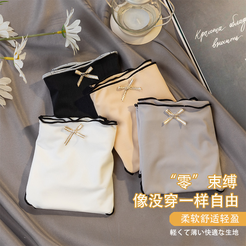 无痕冰丝夏纯棉裆抗菌薄大码三角裤 天天特卖工厂店内裤