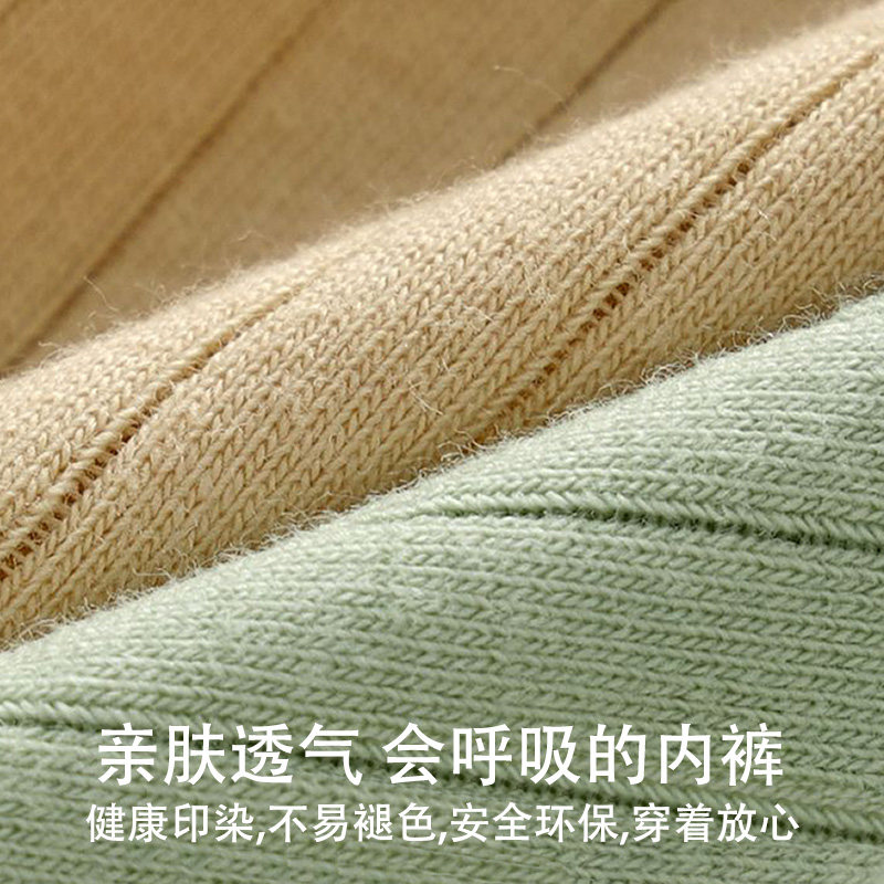 雅鹿男士内裤无痕四角短裤衩青少年运动透气大码2026秋冬新款囊袋,淘宝优惠券,粉丝福利购,淘宝优惠卷