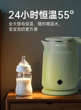 304不锈钢电热水壶|超2000次加购